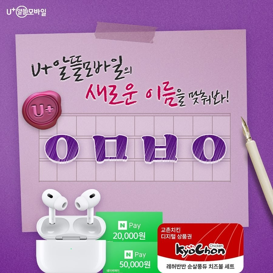 자음이벤트